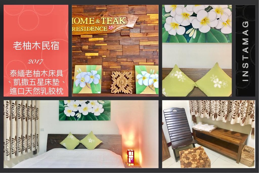 Home & Teak Homestay Jinning Εξωτερικό φωτογραφία